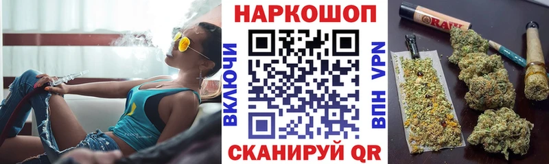 Что такое Кстово Гашиш  Галлюциногенные грибы  Альфа ПВП  блэк спрут вход  COCAIN  Каннабис  Меф 