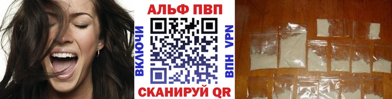 Альфа ПВП крисы CK  Кстово 
