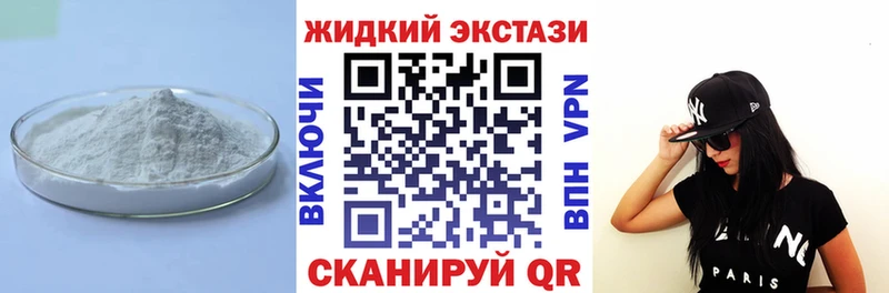 mega онион  Кстово  БУТИРАТ бутик 