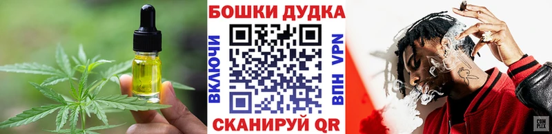 Еда ТГК конопля  Кстово 