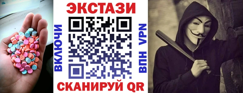 Экстази 99% Кстово