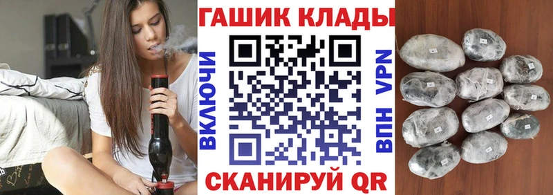 darknet как зайти  ссылка на мегу ссылки  Кстово  ГАШ hashish 