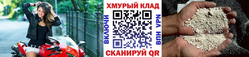 ГЕРОИН гречка  что такое наркотик  Кстово 