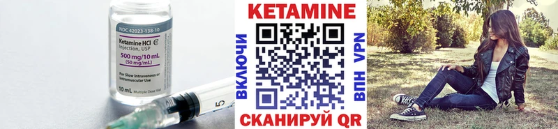 КЕТАМИН VHQ  mega маркетплейс  Кстово 