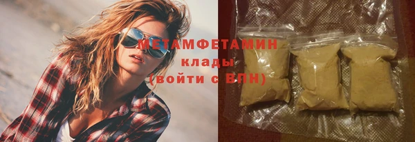 стафф Богородицк