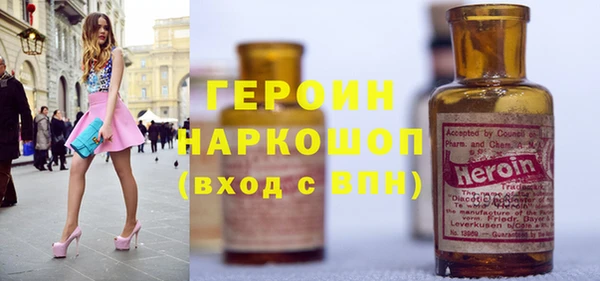 стафф Богородицк