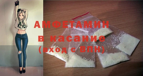 стафф Богородицк