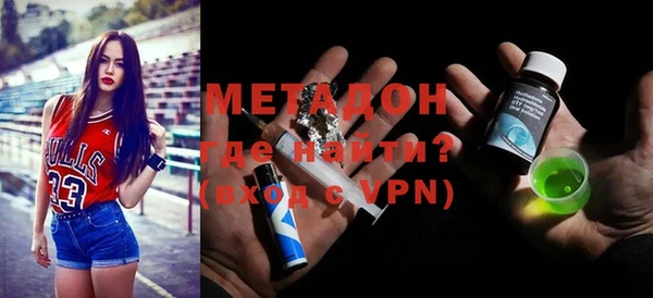 стафф Богородицк