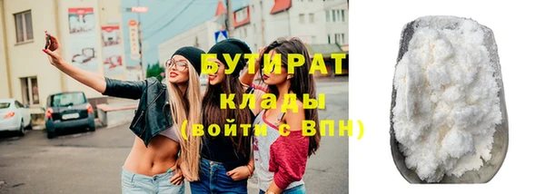 гидра Богданович