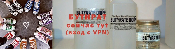 амф Белоозёрский