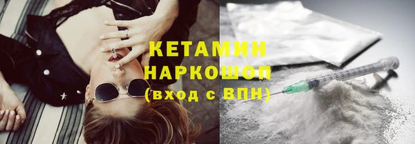 стафф Богородицк