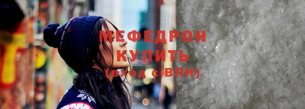 гидра Богданович