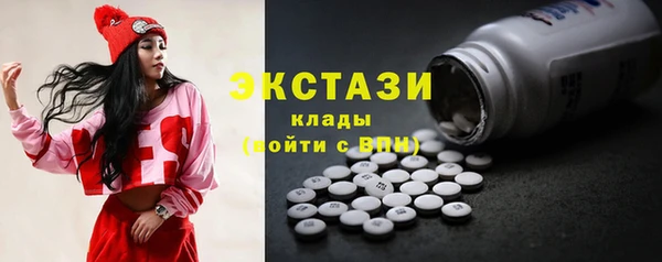 скорость Богородск