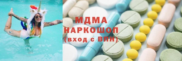 стафф Богородицк