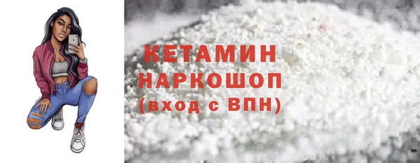 стафф Богородицк