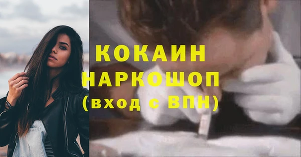 скорость Богородск