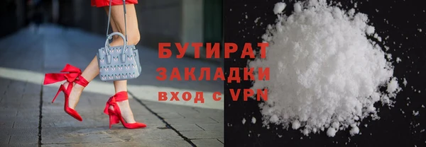 скорость Богородск