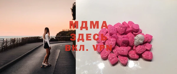 гидра Богданович