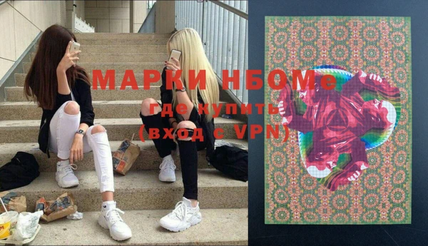 гидра Богданович
