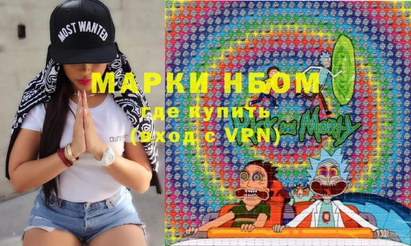 стафф Богородицк