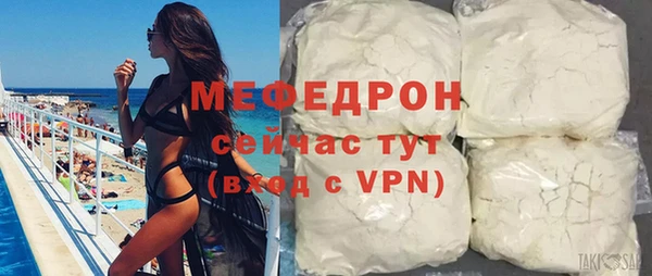 амф Белоозёрский