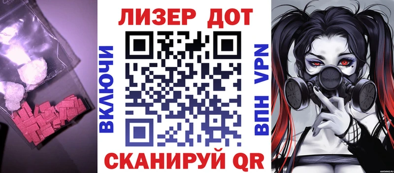 ЛСД экстази кислота  наркота  Кстово 