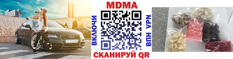 МДМА Molly  hydra ссылки  Кстово 