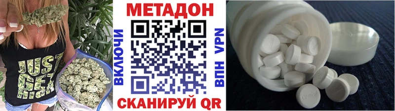нарко площадка состав  Кстово  Метадон VHQ 