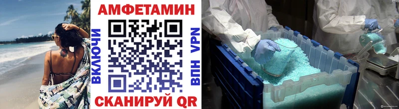 Первитин Methamphetamine  МЕГА зеркало  Кстово  магазин  наркотиков 