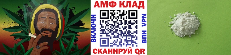 Метамфетамин Декстрометамфетамин 99.9% Кстово