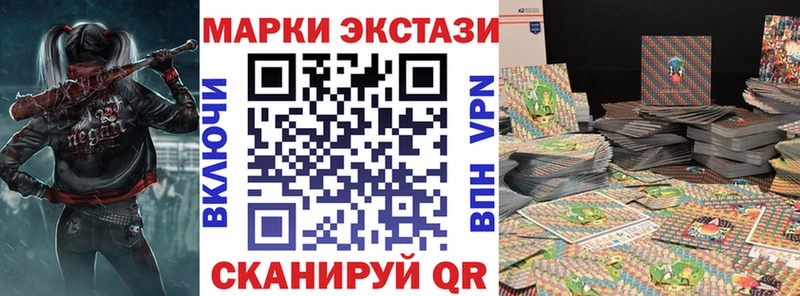 Марки N-bome 1,5мг  Кстово 