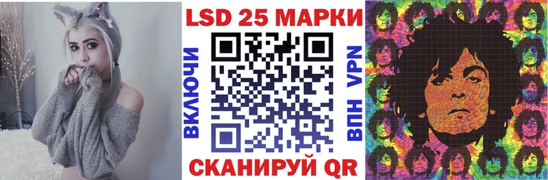 Марки 25I-NBOMe 1500мкг Кстово