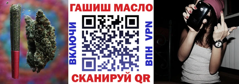ТГК вейп Кстово