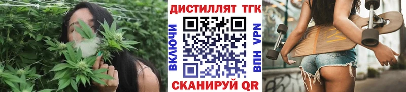 дарк нет клад  Кстово  Дистиллят ТГК жижа 