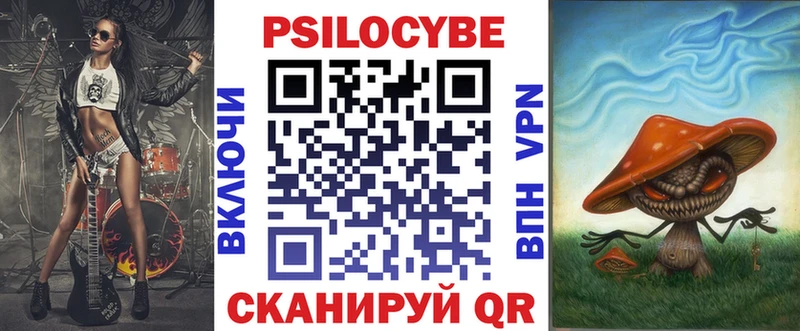 mega ссылка  где продают   Кстово  Галлюциногенные грибы ЛСД 